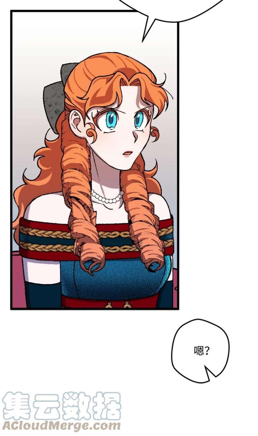 穿越成炮灰的我绝不认输87 拿下一局