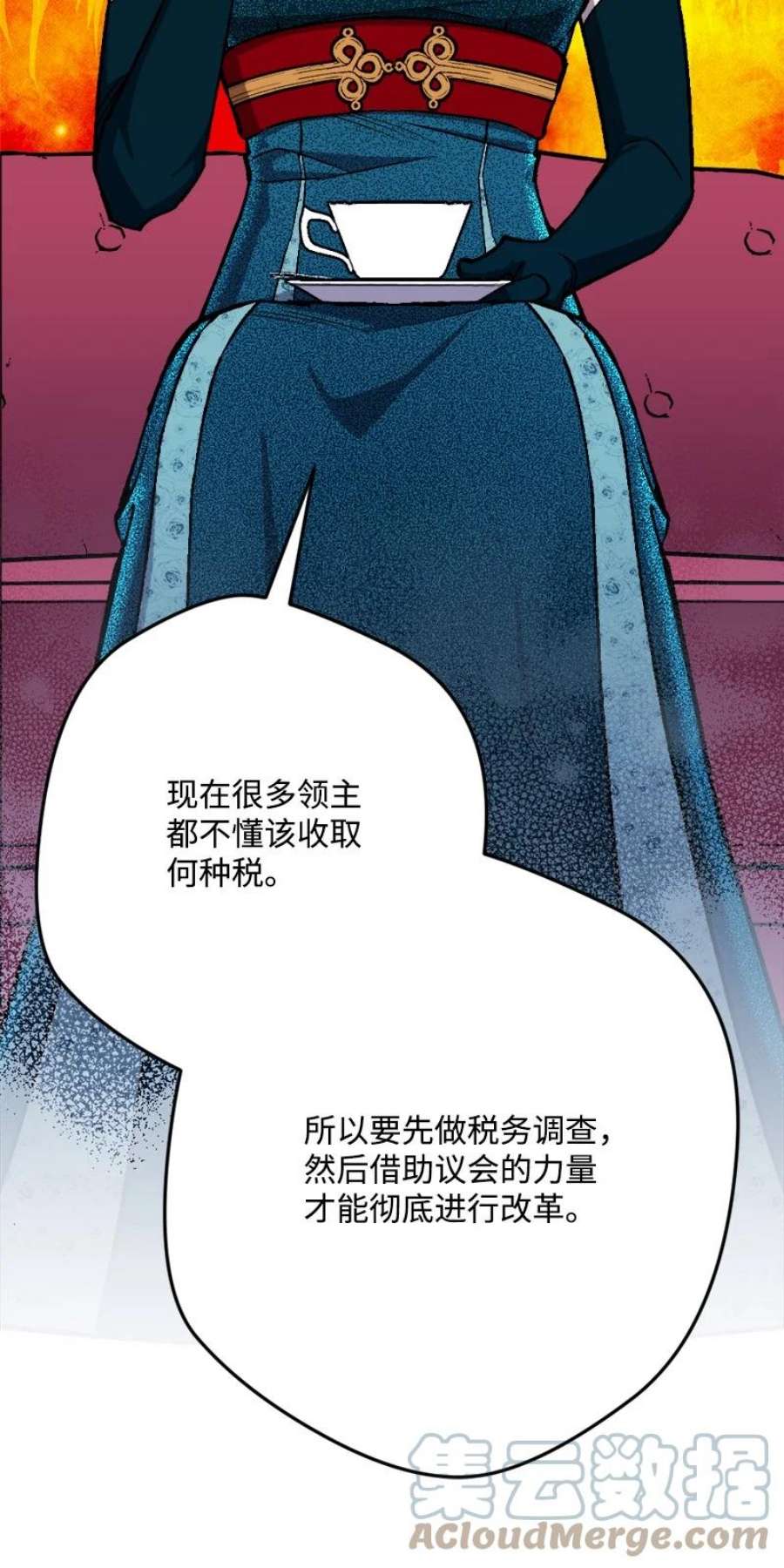 穿越成炮灰的我绝不认输87 拿下一局