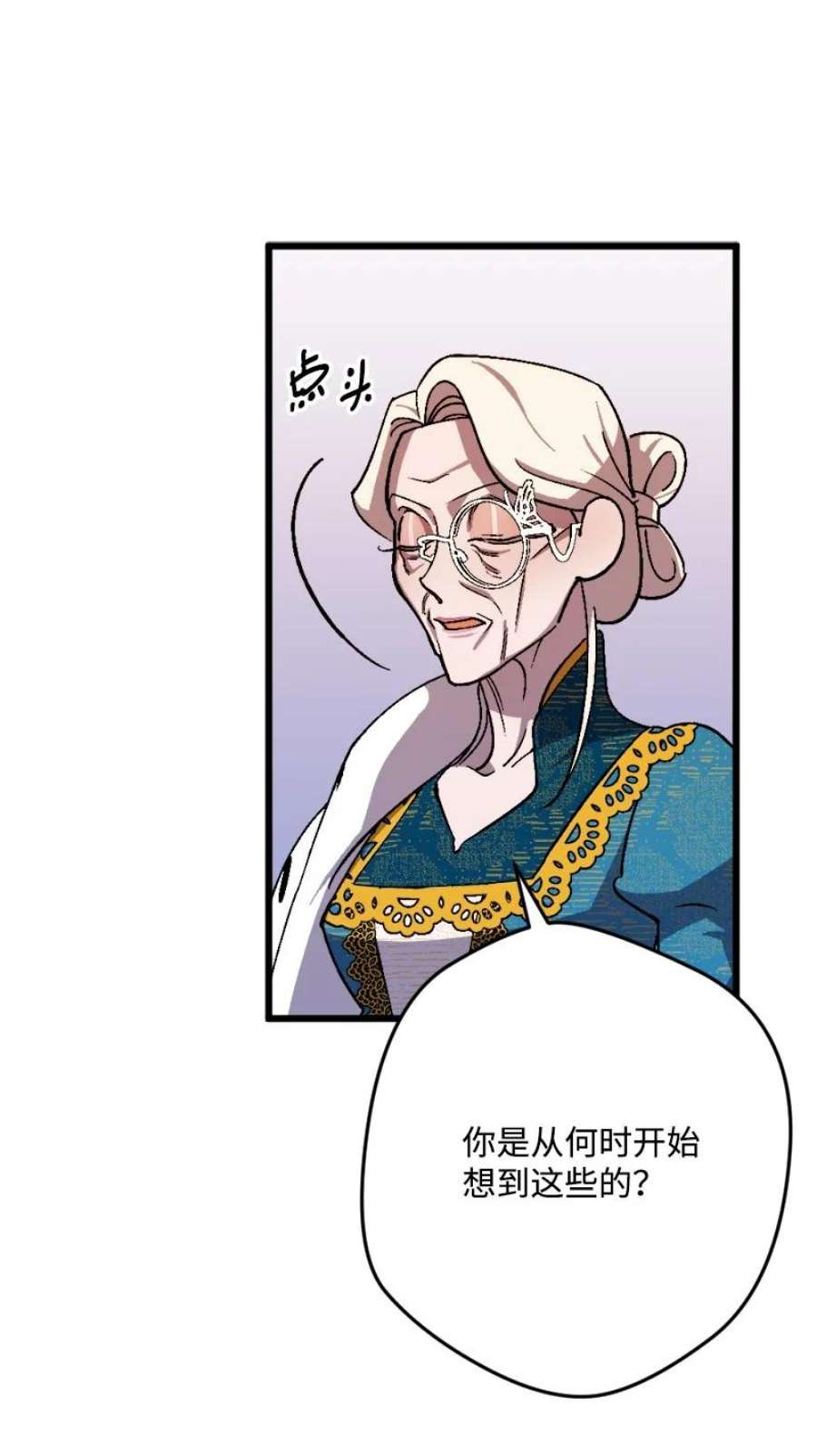 穿越成炮灰的我绝不认输87 拿下一局