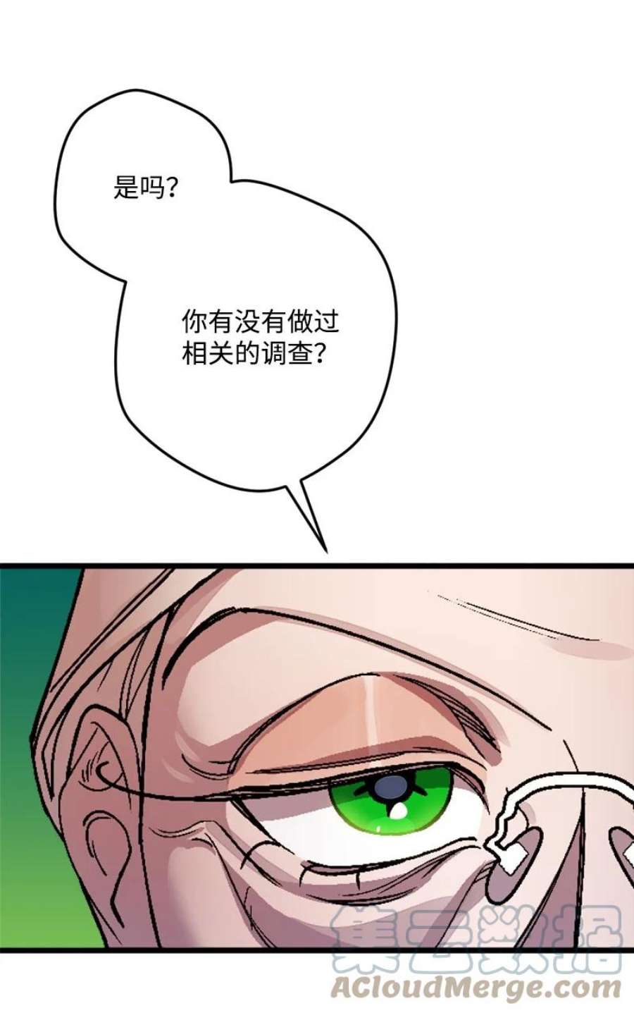 穿越成炮灰的我绝不认输87 拿下一局