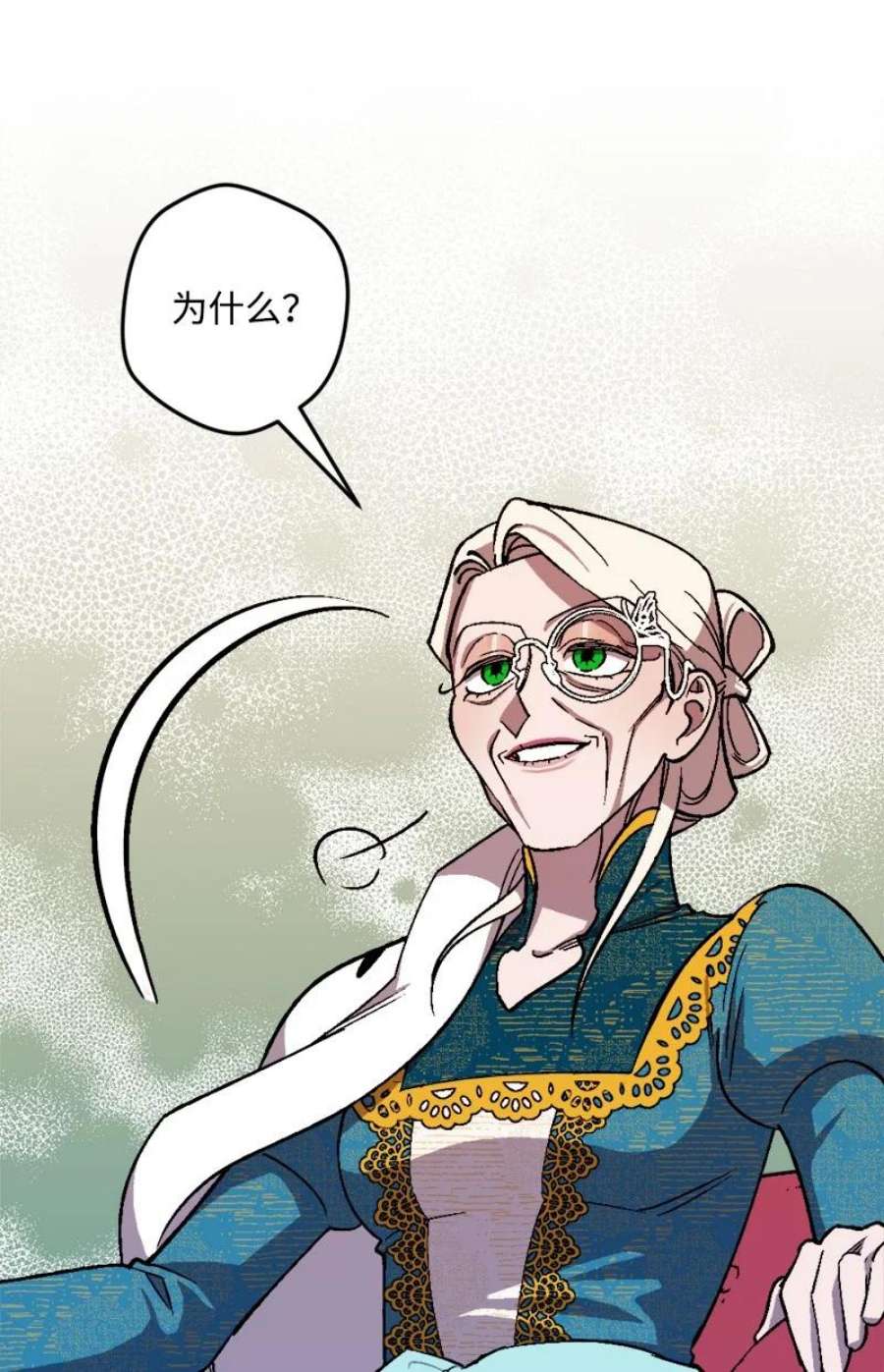 穿越成炮灰的我绝不认输87 拿下一局