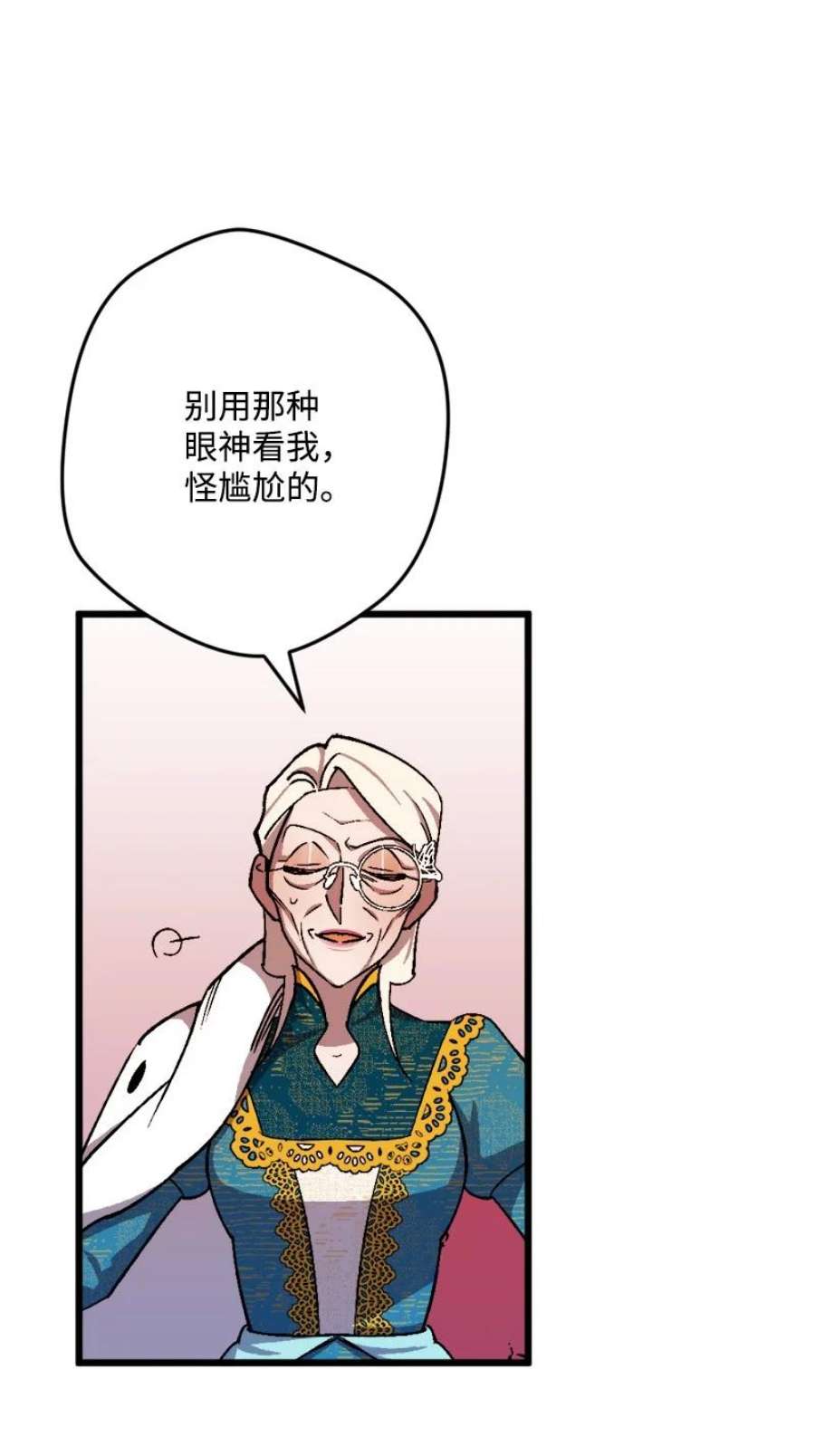 穿越成炮灰的我绝不认输87 拿下一局