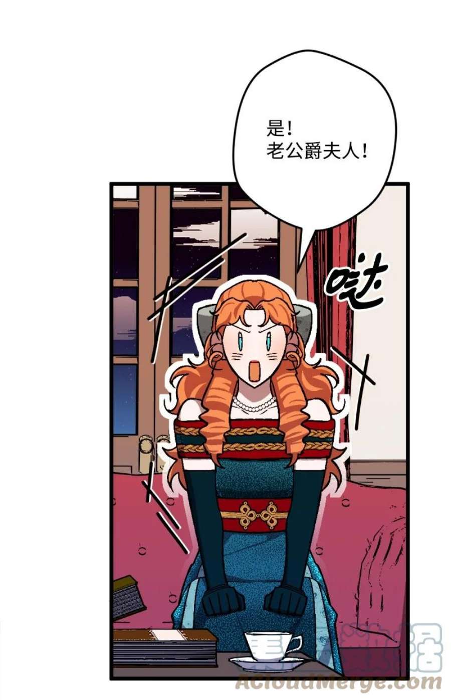 穿越成炮灰的我绝不认输87 拿下一局