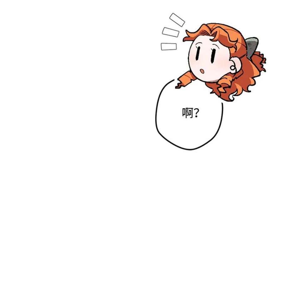 穿越成炮灰的我绝不认输87 拿下一局