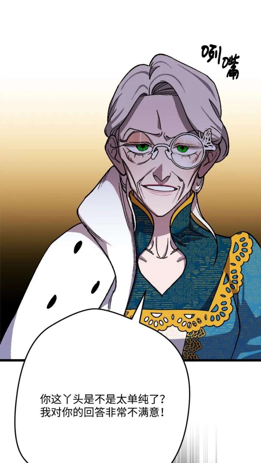 穿越成炮灰的我绝不认输87 拿下一局