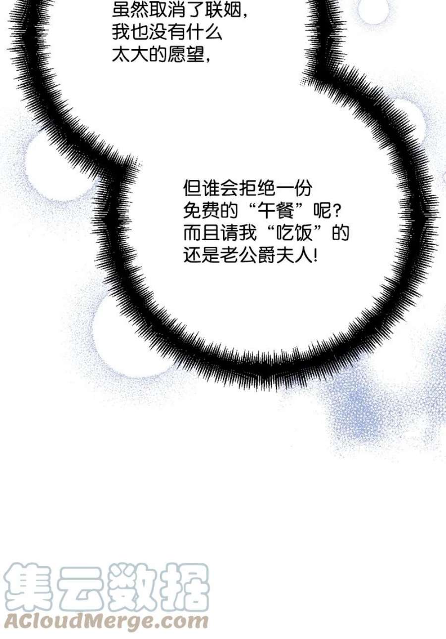 穿越成炮灰的我绝不认输88 悲催的人生