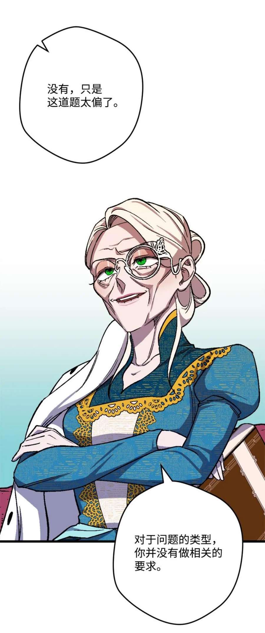 穿越成炮灰的我绝不认输88 悲催的人生