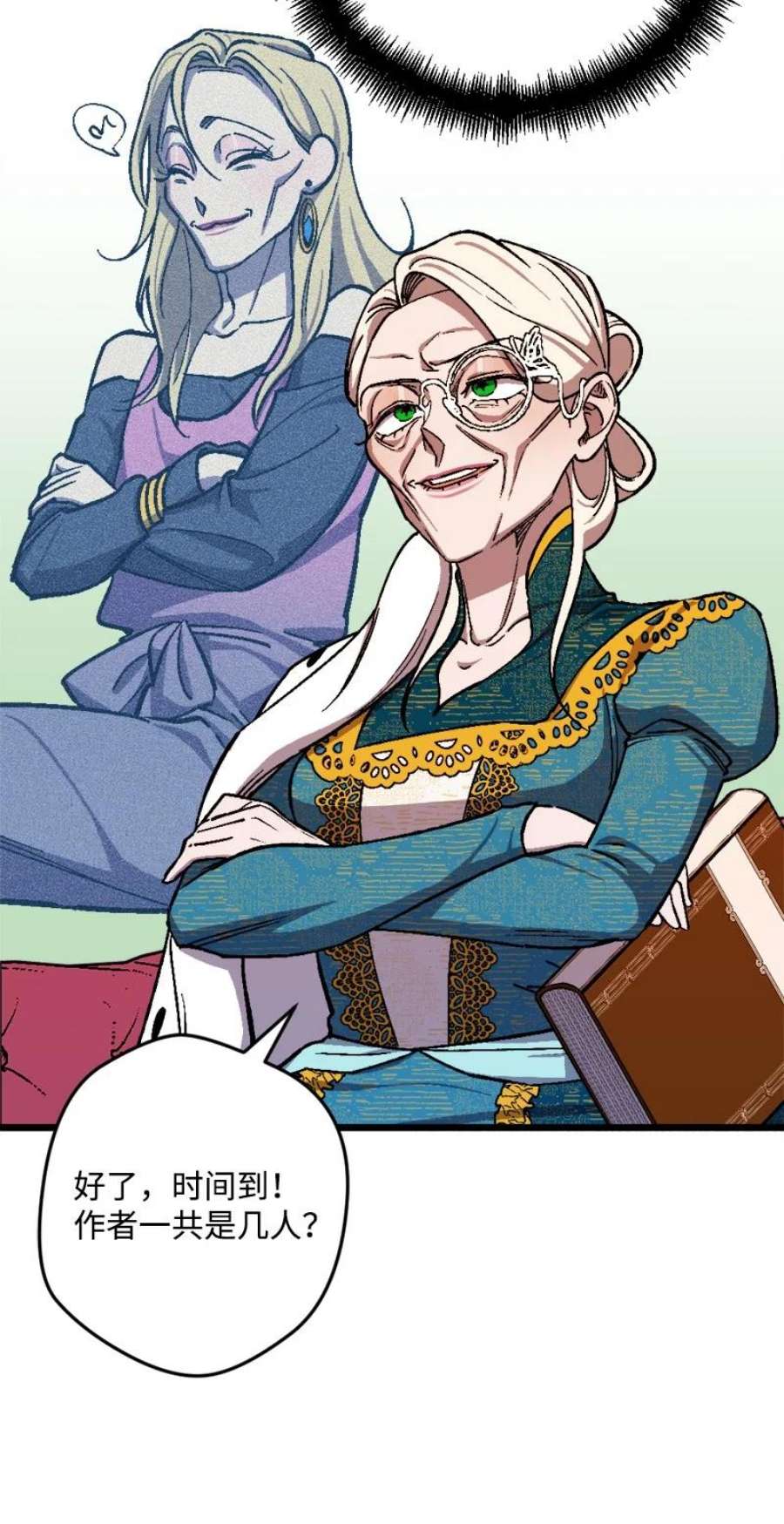 穿越成炮灰的我绝不认输88 悲催的人生