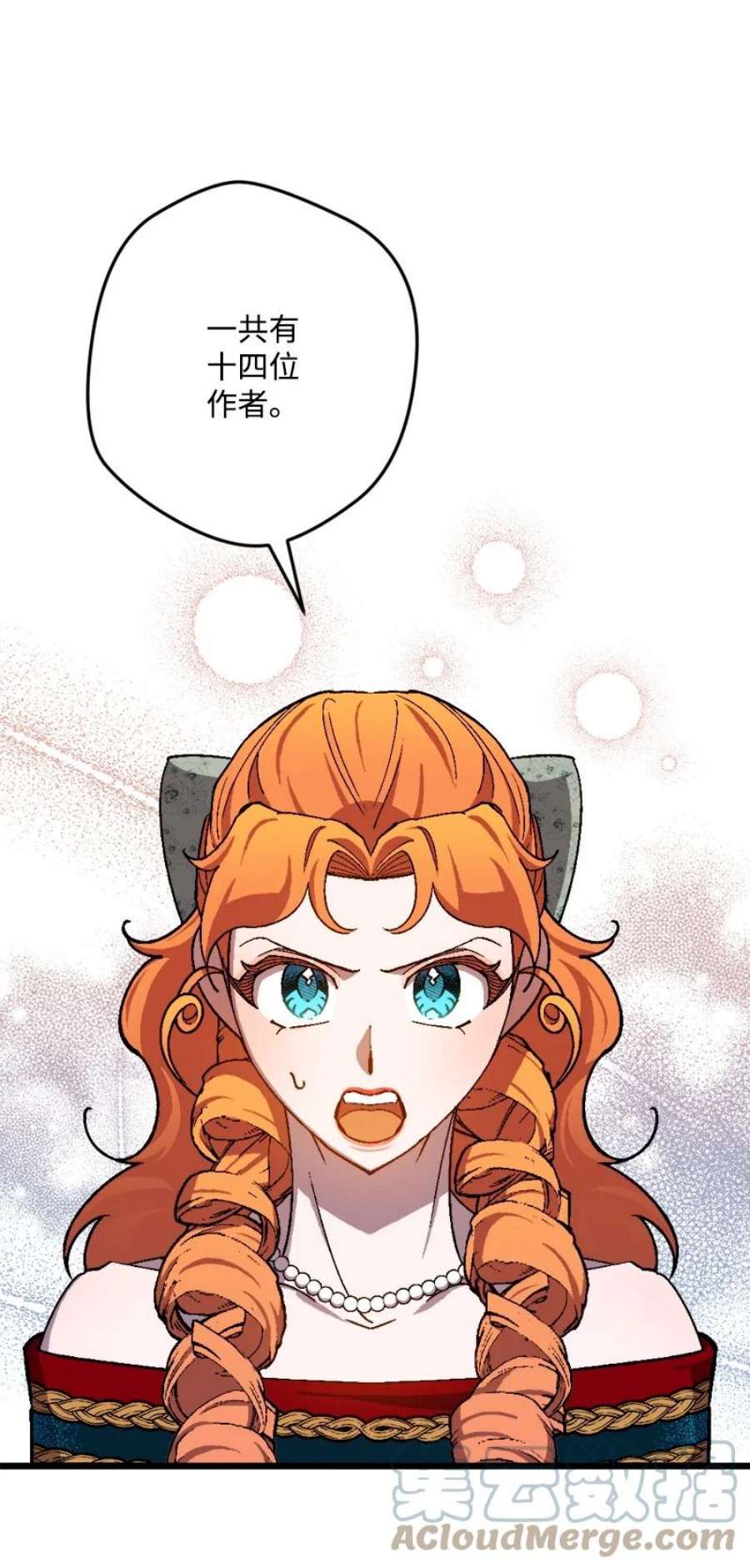 穿越成炮灰的我绝不认输88 悲催的人生