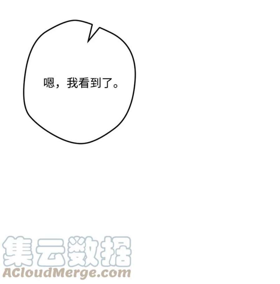 穿越成炮灰的我绝不认输88 悲催的人生