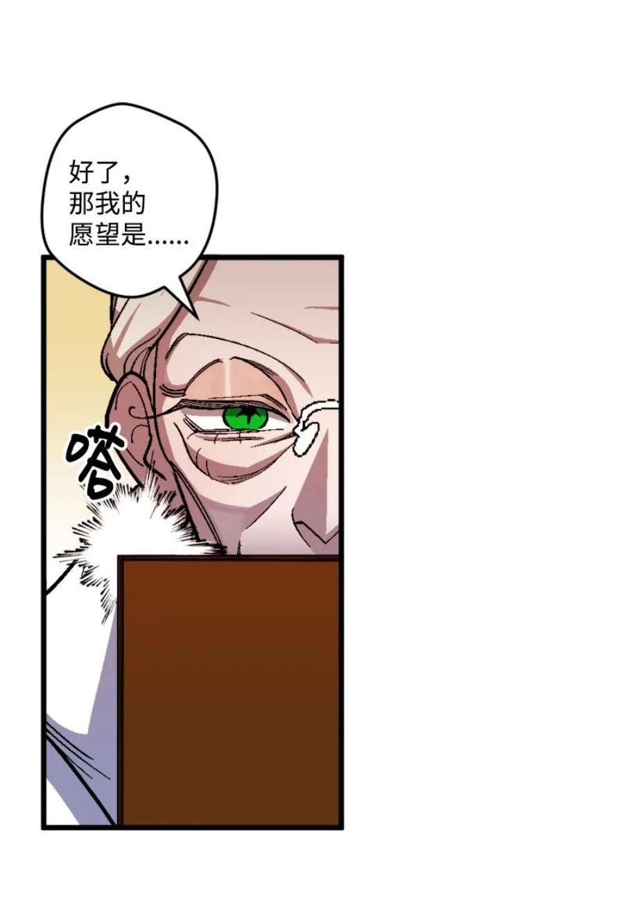 穿越成炮灰的我绝不认输88 悲催的人生