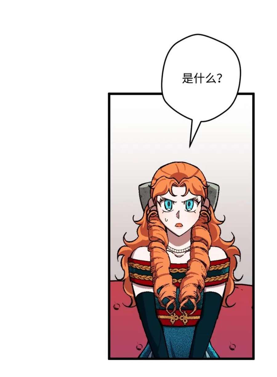 穿越成炮灰的我绝不认输88 悲催的人生