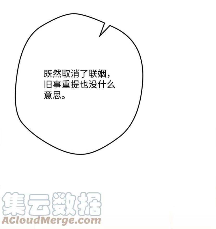 穿越成炮灰的我绝不认输88 悲催的人生