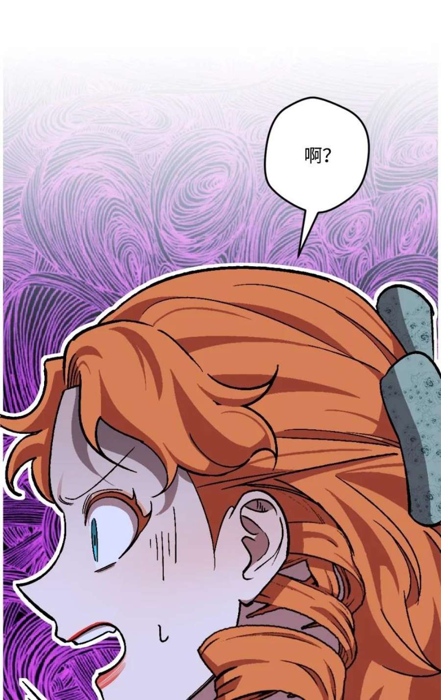 穿越成炮灰的我绝不认输88 悲催的人生