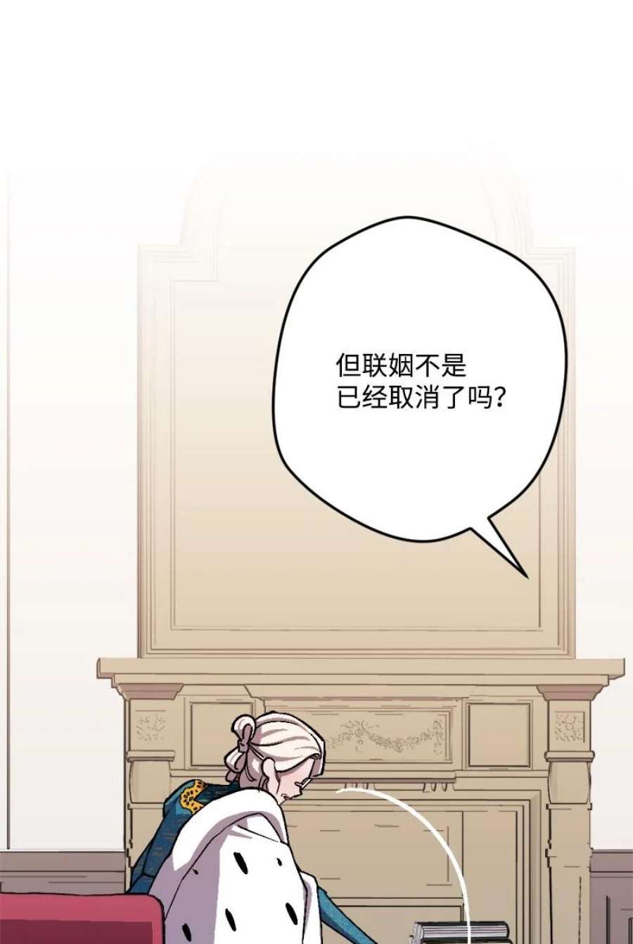 穿越成炮灰的我绝不认输88 悲催的人生