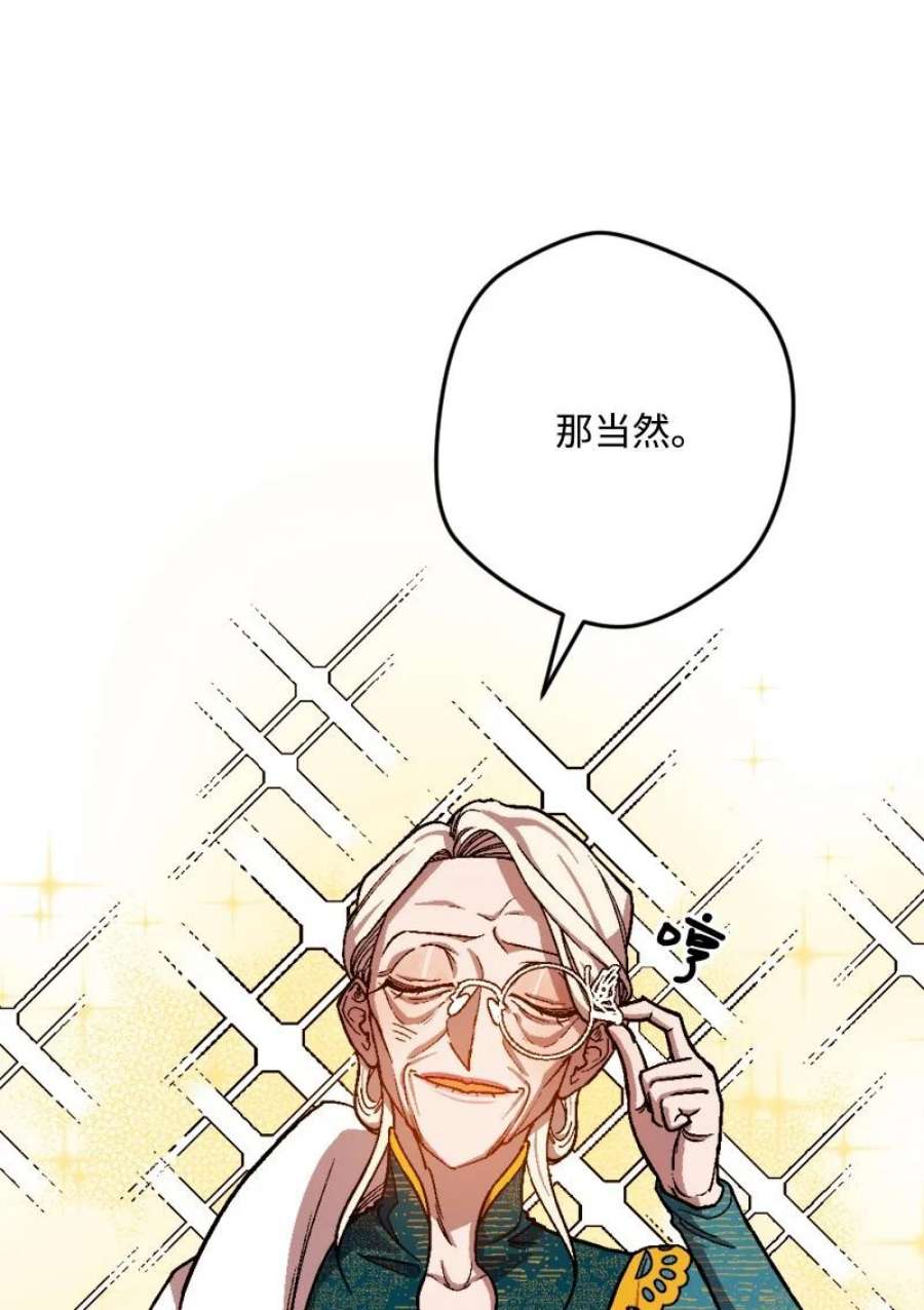 穿越成炮灰的我绝不认输88 悲催的人生