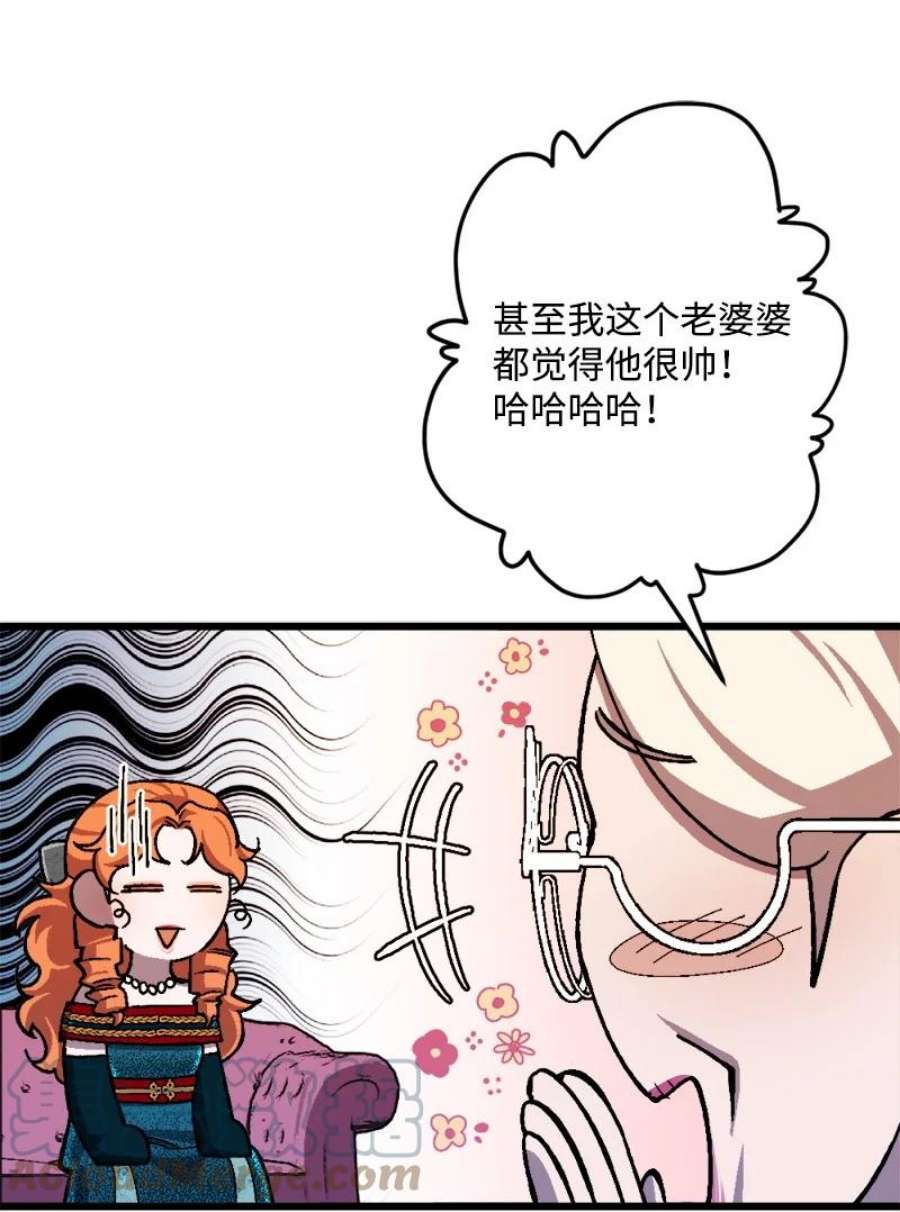 穿越成炮灰的我绝不认输88 悲催的人生