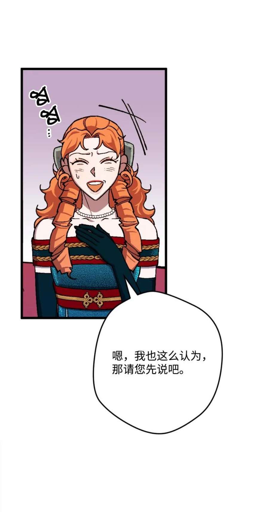 穿越成炮灰的我绝不认输88 悲催的人生