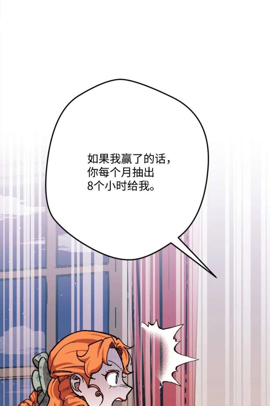 穿越成炮灰的我绝不认输88 悲催的人生