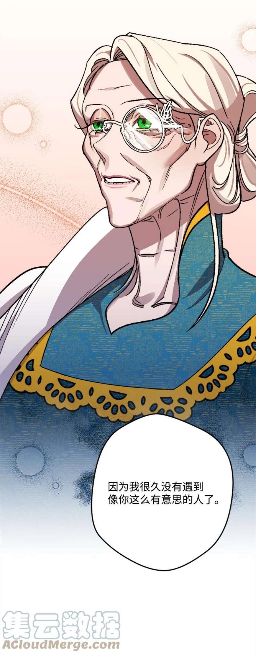 穿越成炮灰的我绝不认输88 悲催的人生