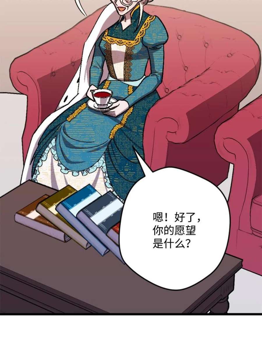 穿越成炮灰的我绝不认输88 悲催的人生