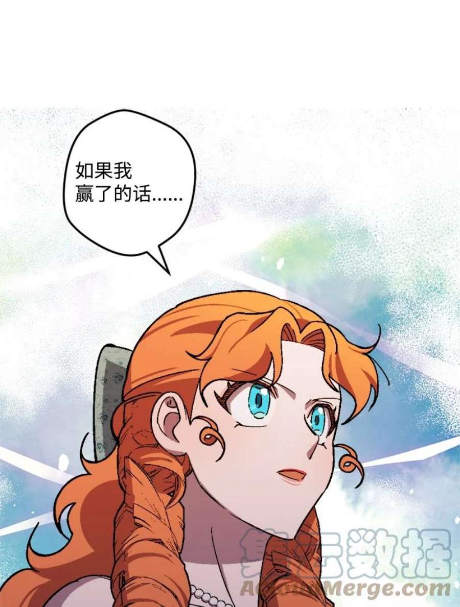 穿越成炮灰的我绝不认输88 悲催的人生