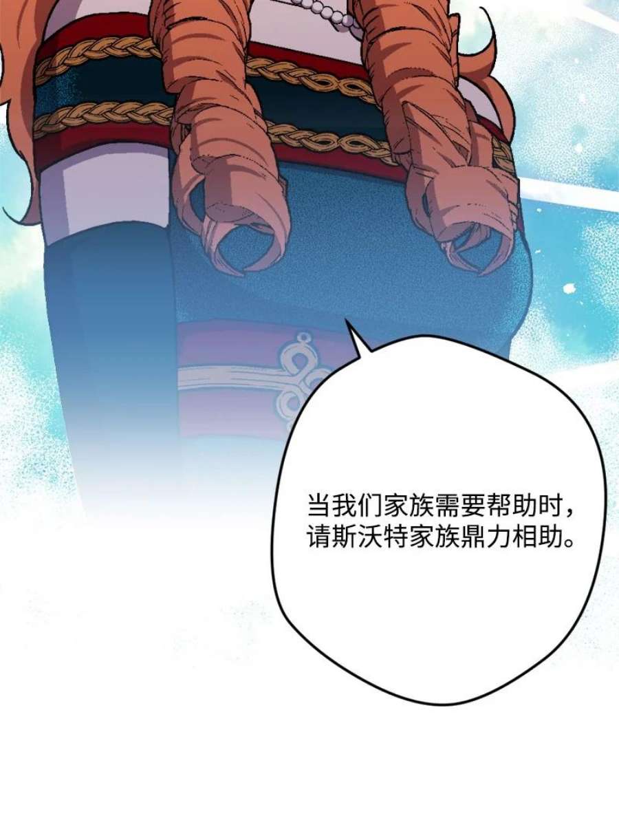 穿越成炮灰的我绝不认输88 悲催的人生