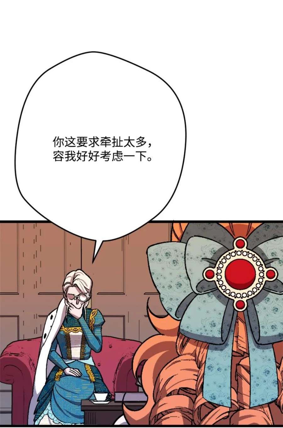 穿越成炮灰的我绝不认输88 悲催的人生