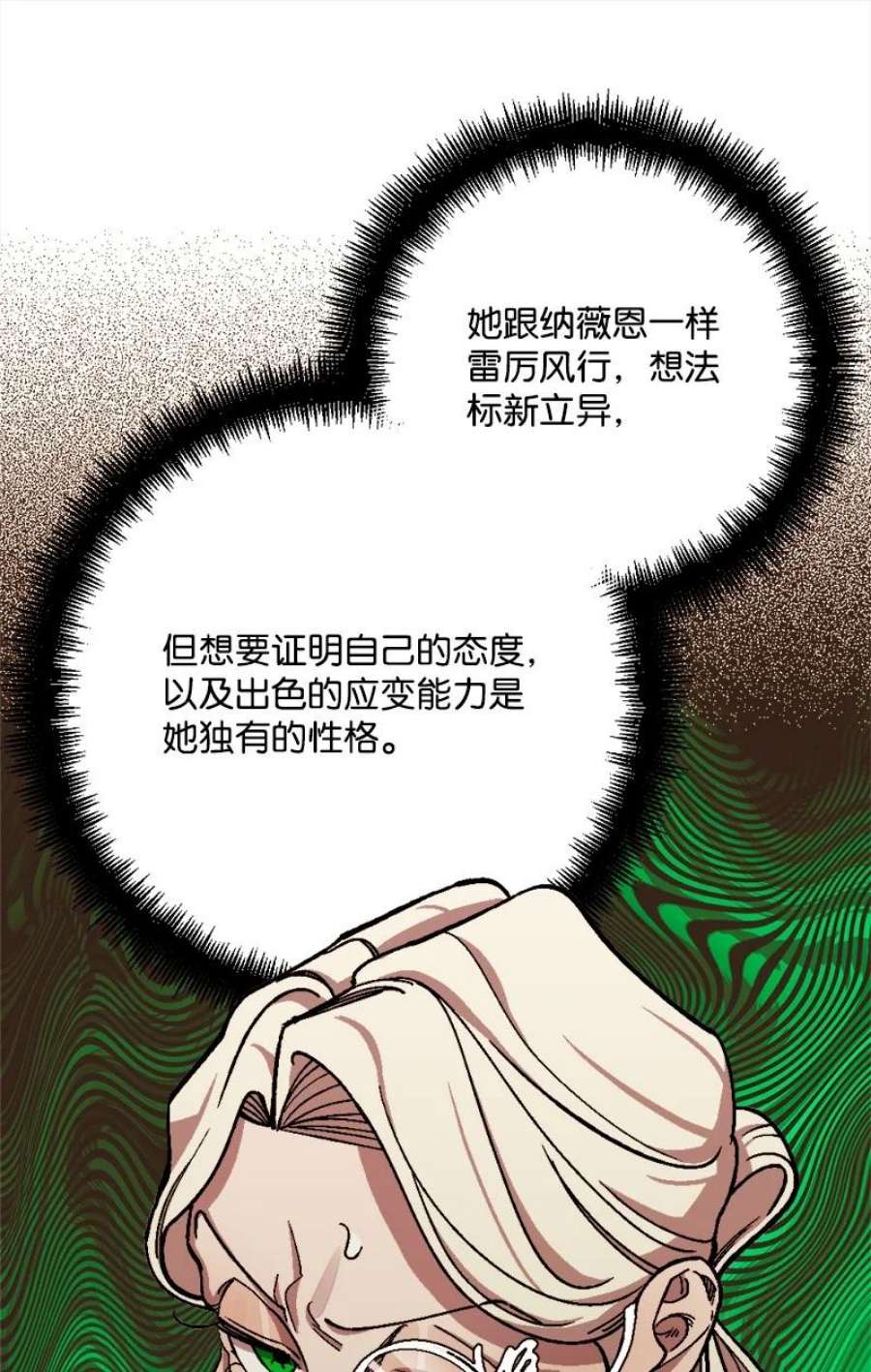 穿越成炮灰的我绝不认输88 悲催的人生