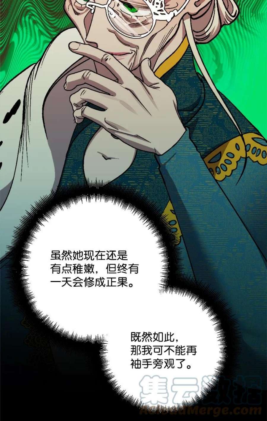 穿越成炮灰的我绝不认输88 悲催的人生