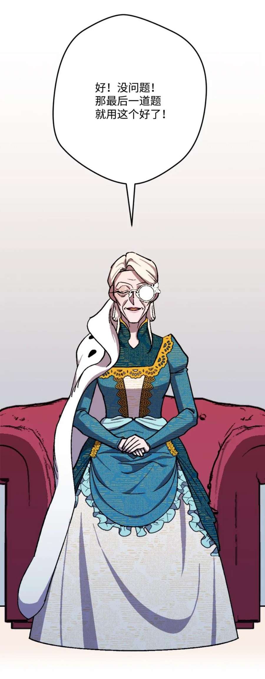 穿越成炮灰的我绝不认输88 悲催的人生