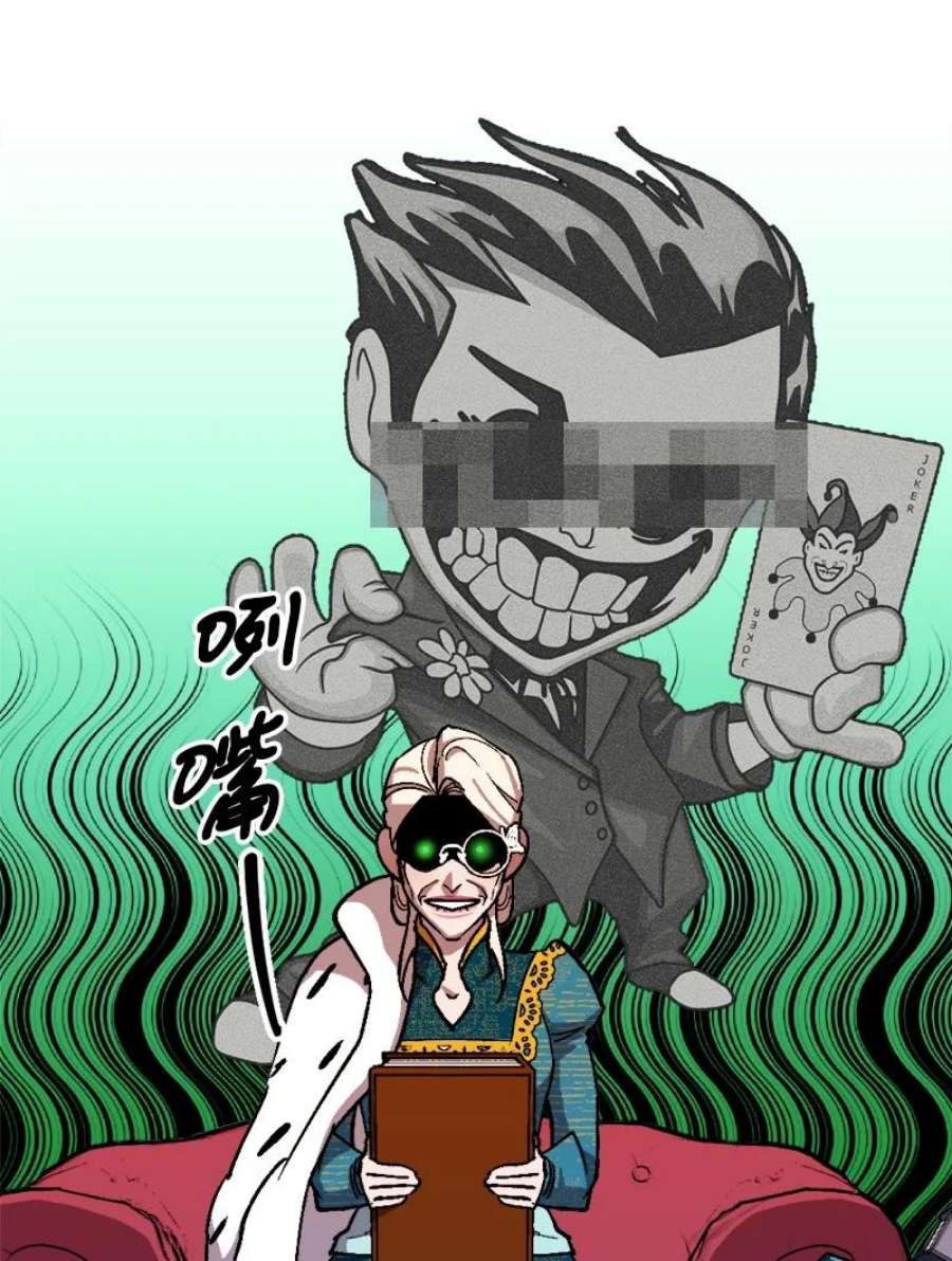 穿越成炮灰的我绝不认输88 悲催的人生