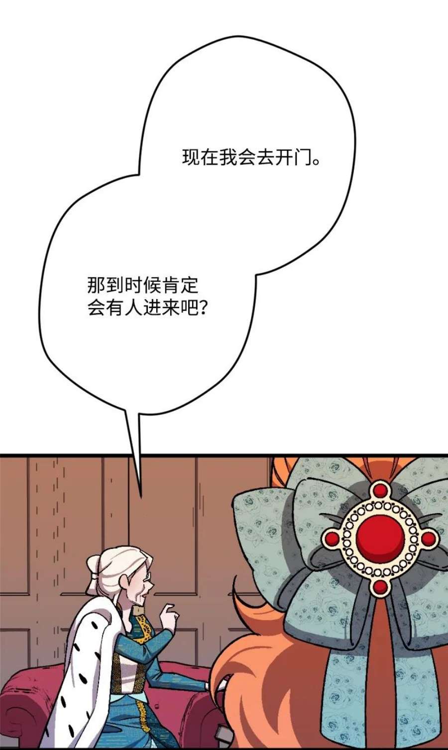 穿越成炮灰的我绝不认输88 悲催的人生