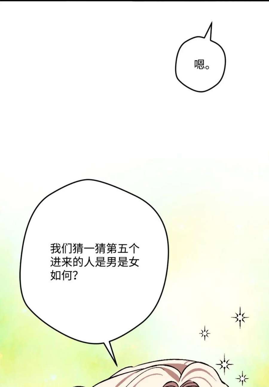 穿越成炮灰的我绝不认输88 悲催的人生