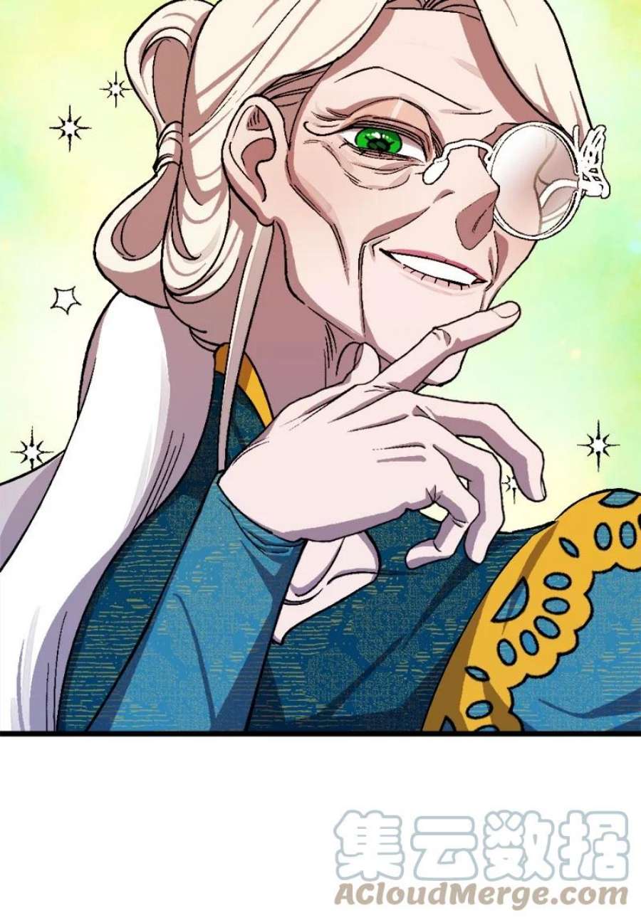 穿越成炮灰的我绝不认输88 悲催的人生