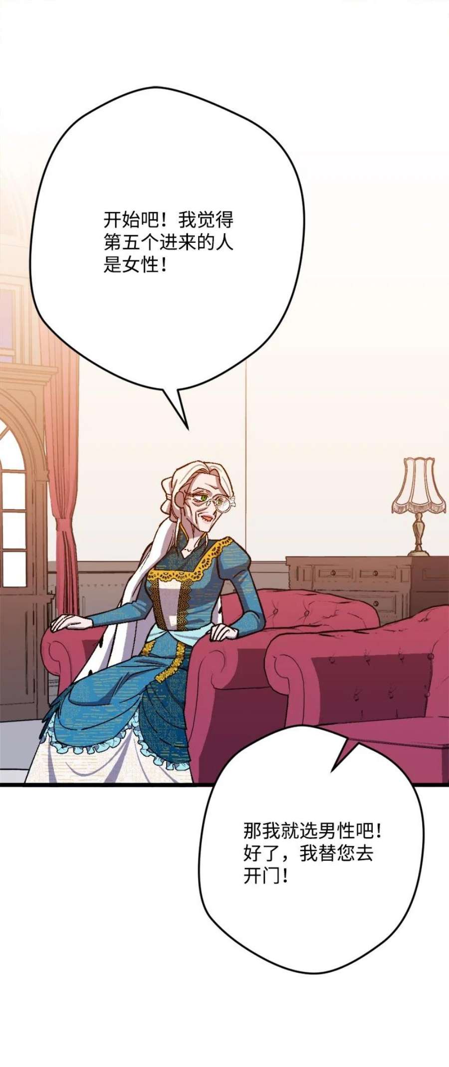 穿越成炮灰的我绝不认输88 悲催的人生