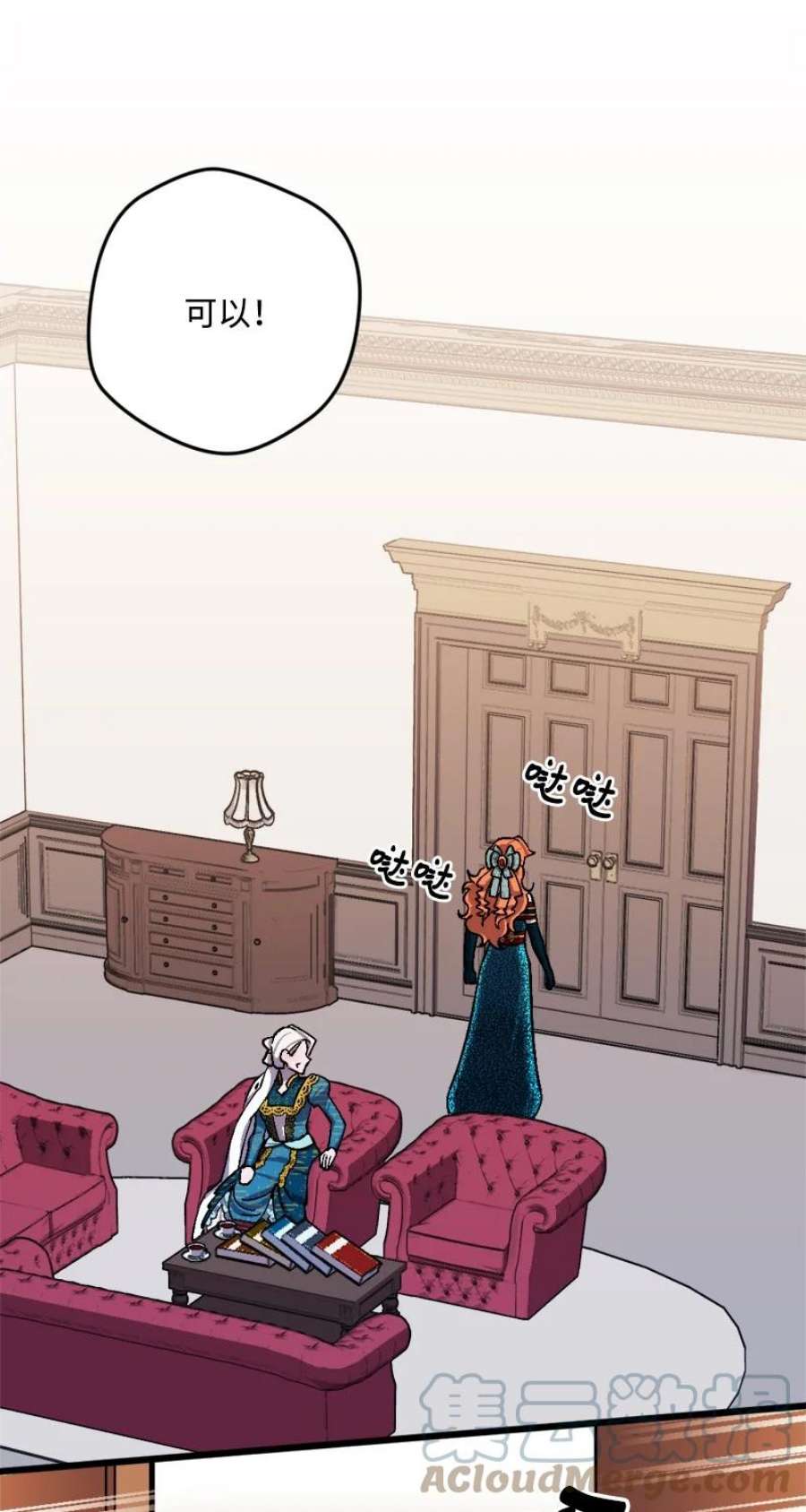 穿越成炮灰的我绝不认输88 悲催的人生