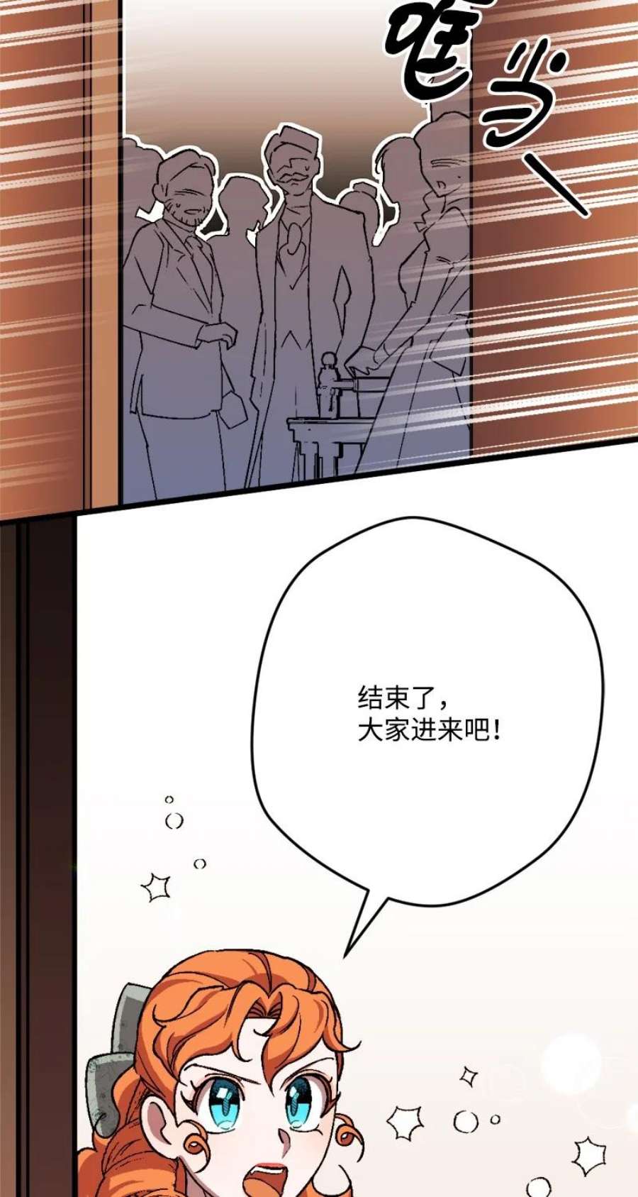 穿越成炮灰的我绝不认输88 悲催的人生