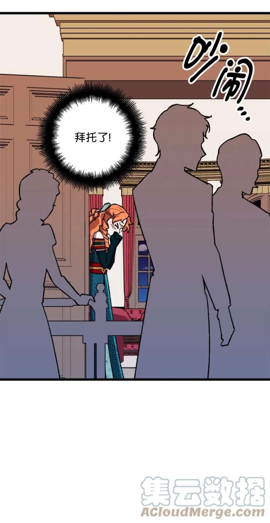 穿越成炮灰的我绝不认输88 悲催的人生