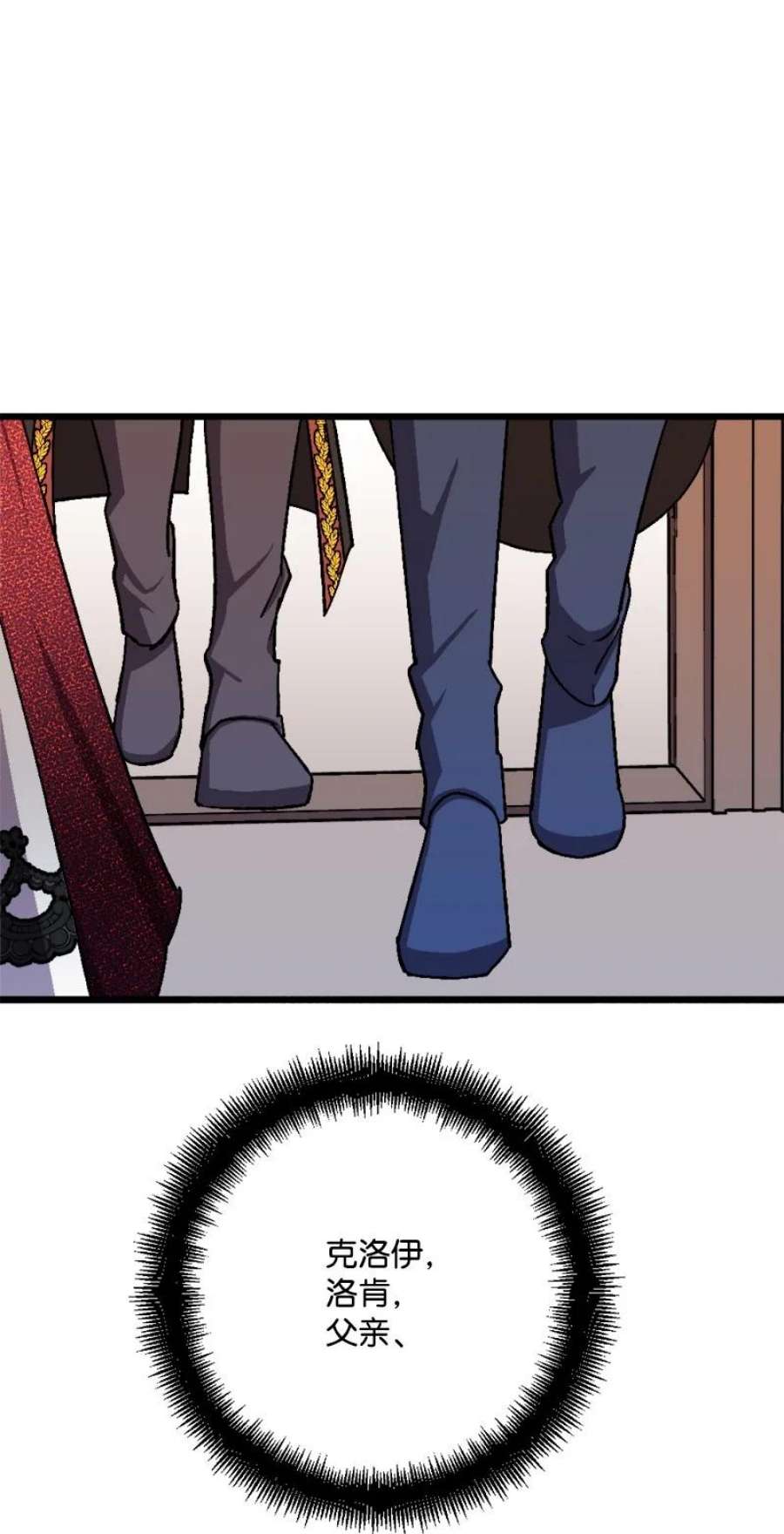 穿越成炮灰的我绝不认输88 悲催的人生