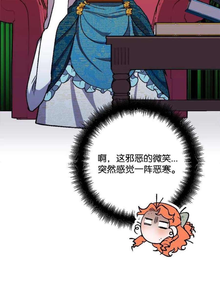 穿越成炮灰的我绝不认输88 悲催的人生