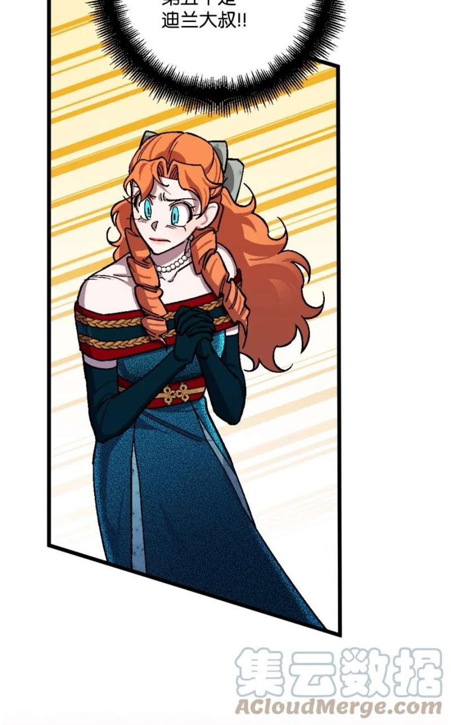 穿越成炮灰的我绝不认输88 悲催的人生