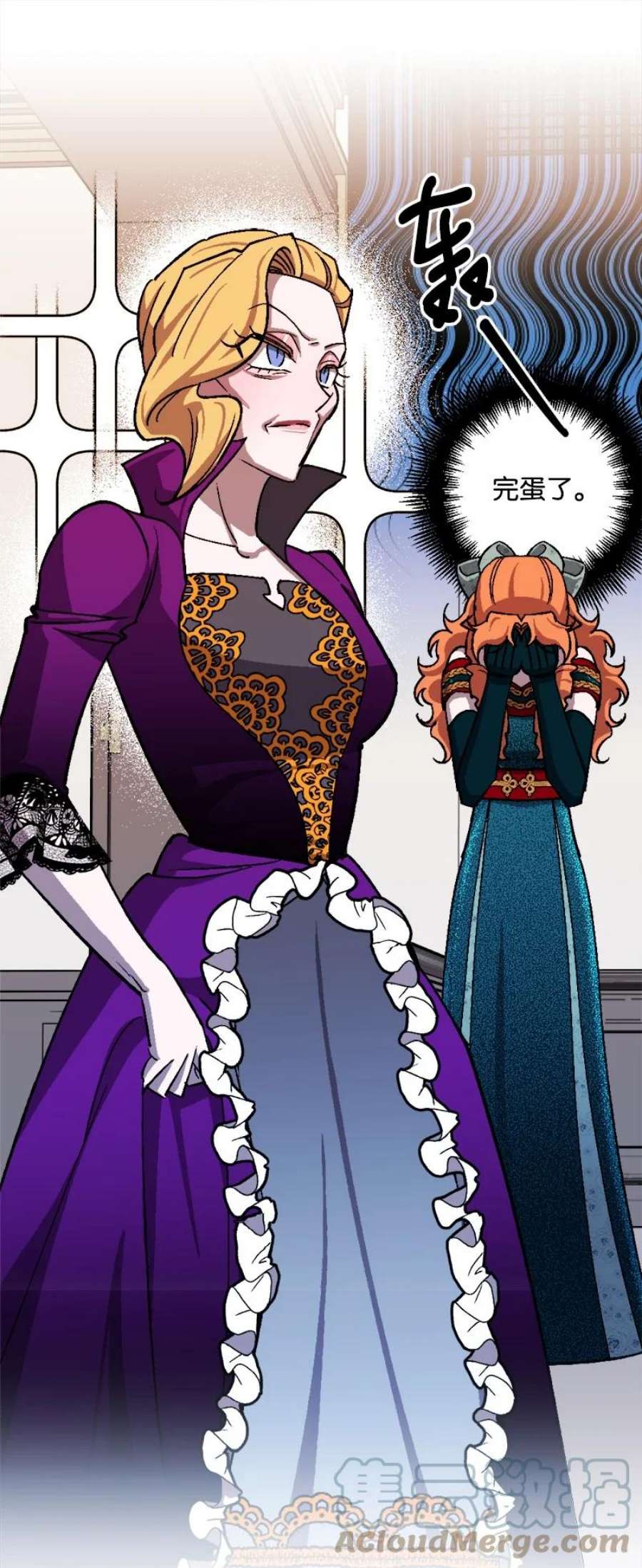 穿越成炮灰的我绝不认输88 悲催的人生