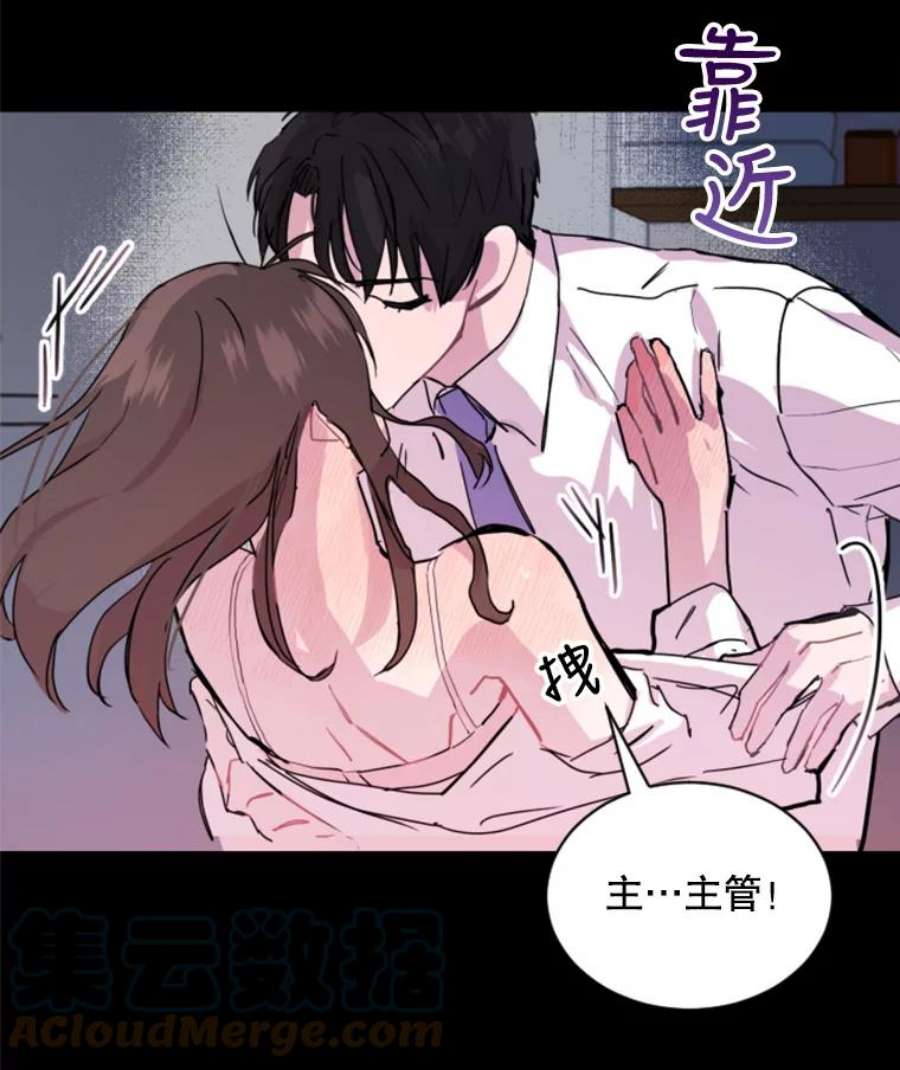 必须结婚才可以0.序章