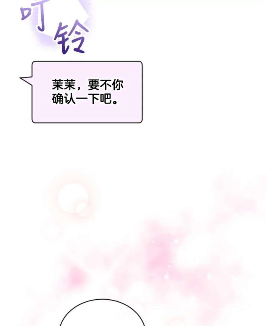 必须结婚才可以0.序章