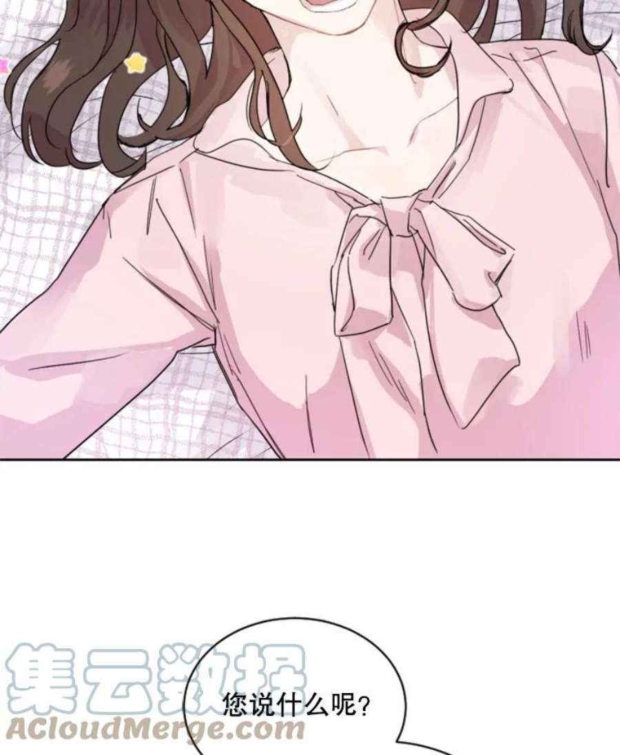 必须结婚才可以0.序章