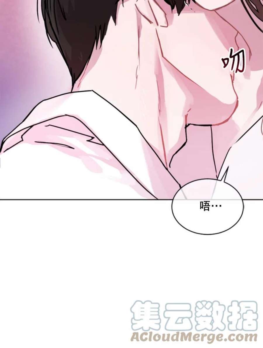 必须结婚才可以0.序章