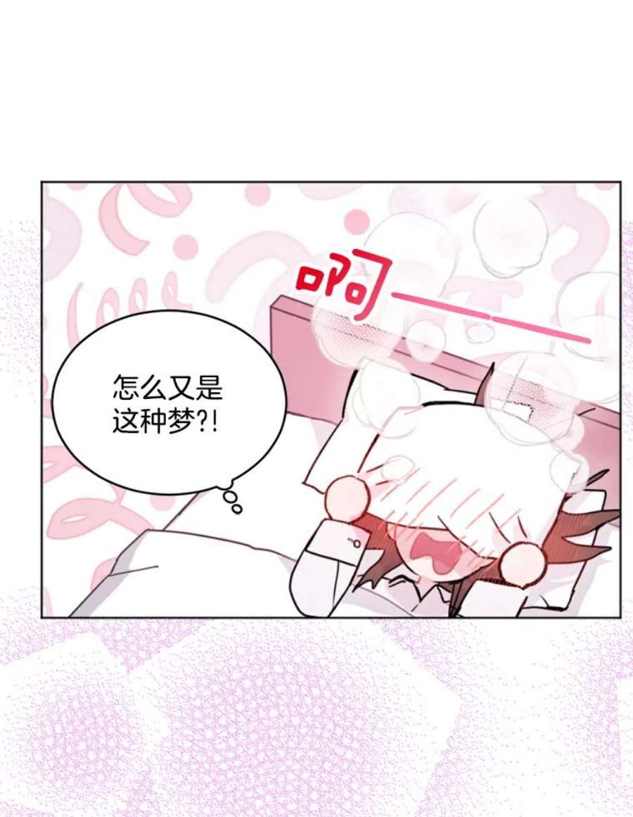 必须结婚才可以0.序章