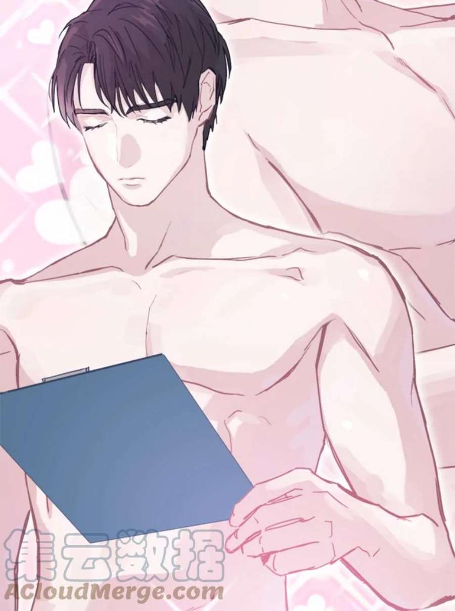 必须结婚才可以0.序章