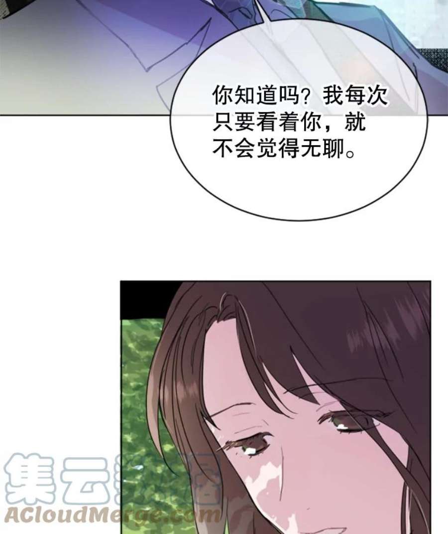 必须结婚才可以0.序章